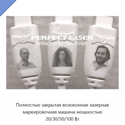 Полностью закрытая волоконная лазерная маркировочная машина мощностью 20/30/50/100 Вт