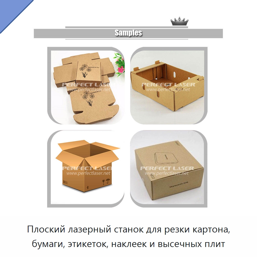 Плоский лазерный станок для резки картона, бумаги, этикеток, наклеек и высечных плит — Станки лазерной резки
