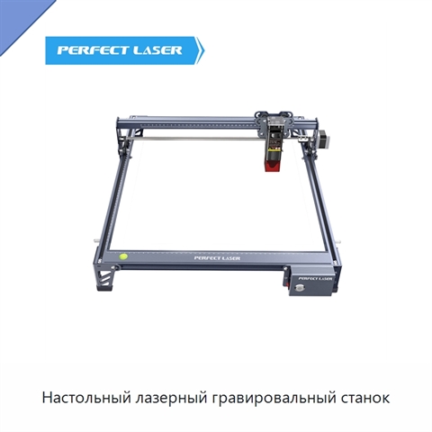 Настольный лазерный гравировальный станок