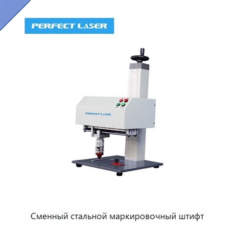 Сменный стальной маркировочный штифт