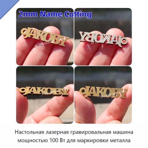 Настольная лазерная гравировальная машина мощностью 100 Вт для маркировки металла