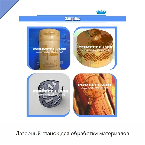 Лазерный станок для обработки материалов