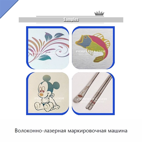 Волоконно-лазерная маркировочная машина