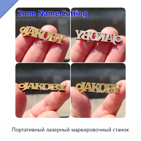 Портативный лазерный маркировочный станок