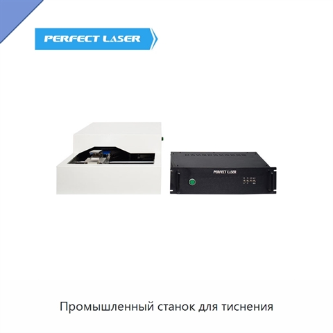 Промышленный станок для тиснения