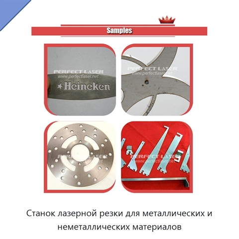 Станок лазерной резки для металлических и неметаллических материалов