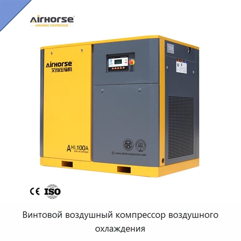 Винтовой воздушный компрессор воздушного охлаждения