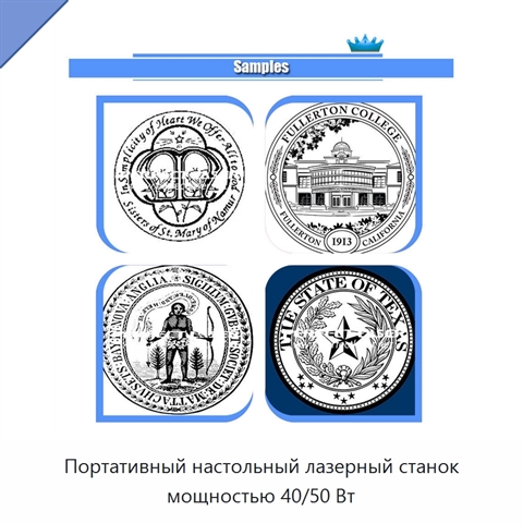 Портативный настольный лазерный станок мощностью 40/50 Вт