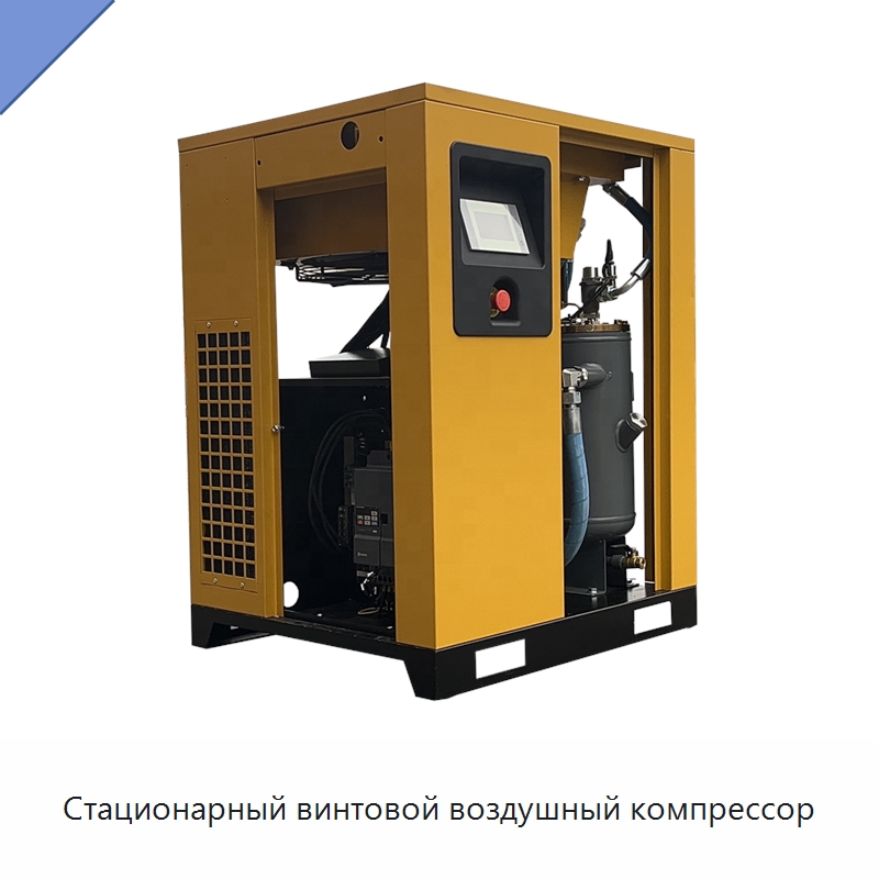 Стационарный винтовой воздушный компрессор — Промышленные компрессоры