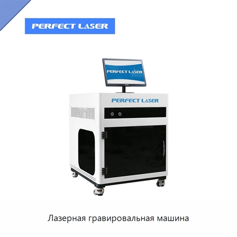 Лазерная гравировальная машина