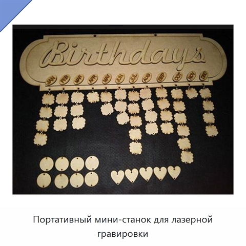 Портативный мини-станок для лазерной гравировки