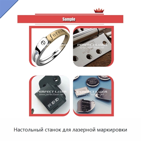 Настольный станок для лазерной маркировки