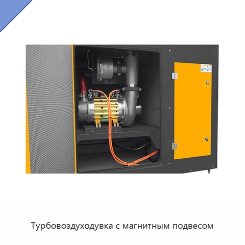 Турбовоздуходувка с магнитным подвесом