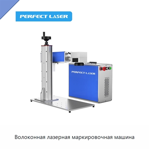 Волоконная лазерная маркировочная машина