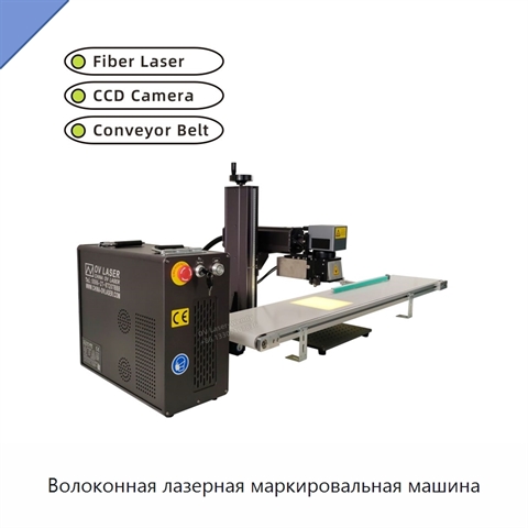 Волоконная лазерная маркировальная машина