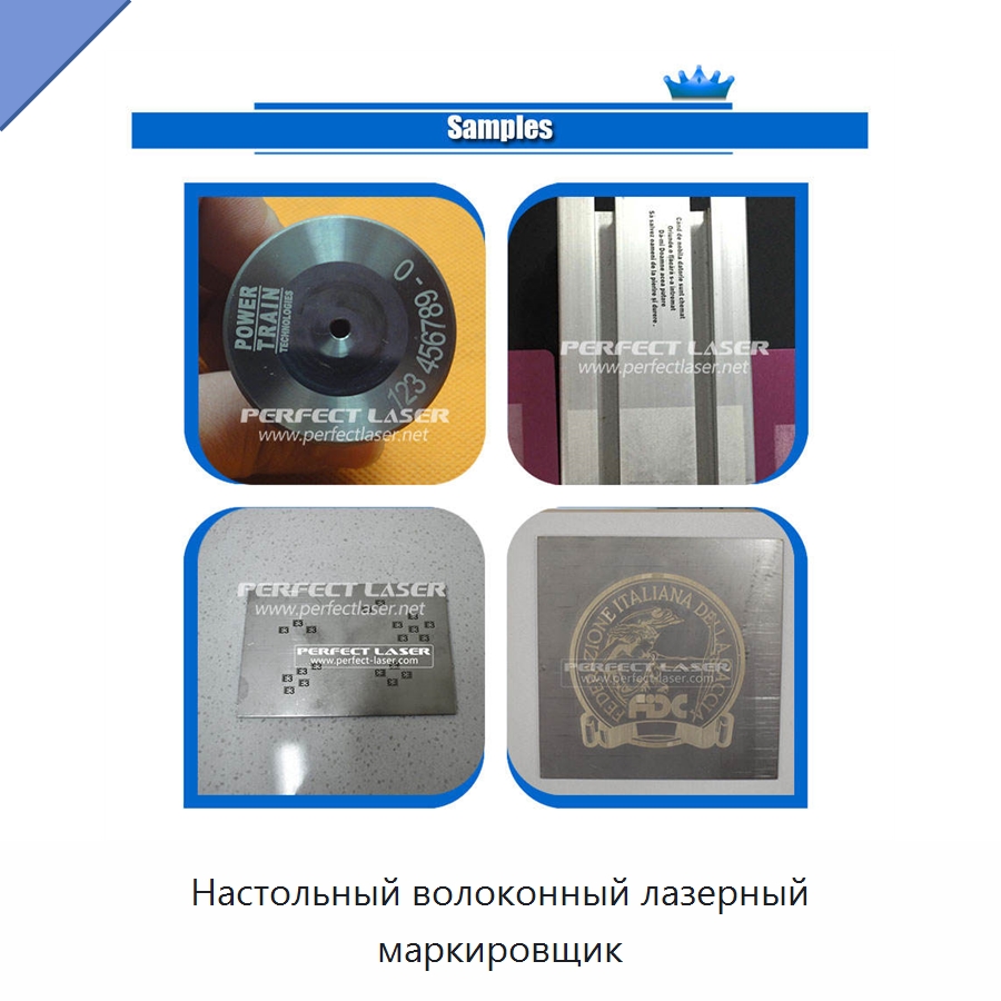 Настольный волоконный лазерный маркировщик — Лазерные маркировочные станки