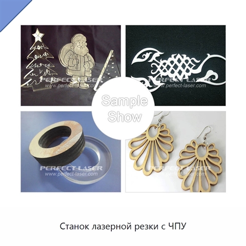 Станок лазерной резки с ЧПУ
