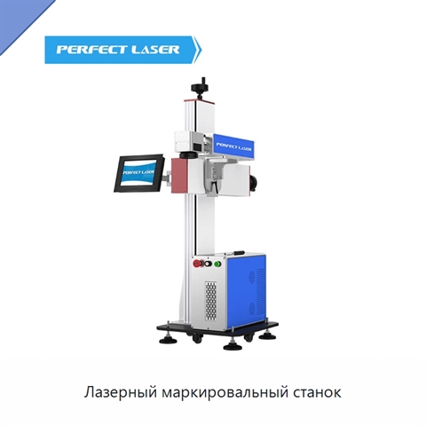 Лазерный маркировальный станок
