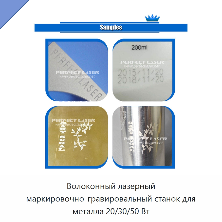 Волоконный лазерный маркировочно-гравировальный станок для металла 20/30/50 Вт — Лазерные маркировочные станки