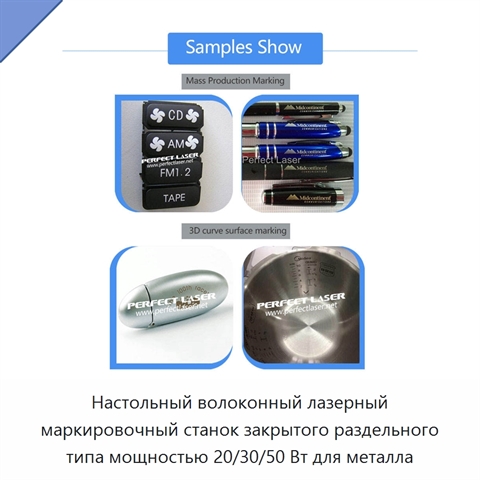 Настольный волоконный лазерный маркировочный станок закрытого раздельного типа мощностью 20/30/50 Вт для металла