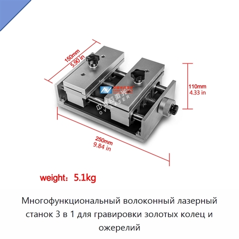 Многофункциональный волоконный лазерный станок 3 в 1 для гравировки золотых колец и ожерелий