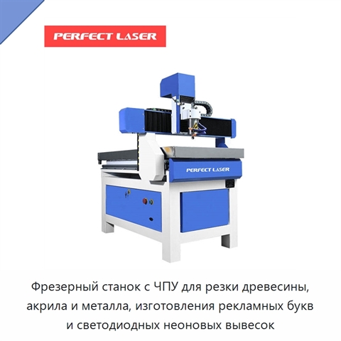 Фрезерный станок с ЧПУ для резки древесины, акрила и металла, изготовления рекламных букв и светодиодных неоновых вывесок