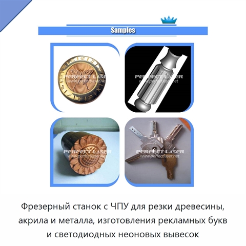 Фрезерный станок с ЧПУ для резки древесины, акрила и металла, изготовления рекламных букв и светодиодных неоновых вывесок