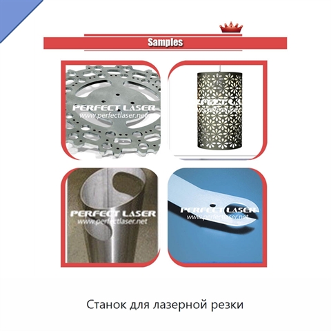 Станок для лазерной резки