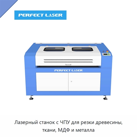 Лазерный станок с ЧПУ для резки древесины, ткани, МДФ и металла