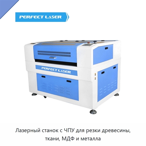 Лазерный станок с ЧПУ для резки древесины, ткани, МДФ и металла
