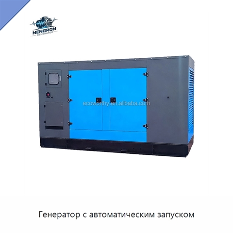 Генератор с автоматическим запуском