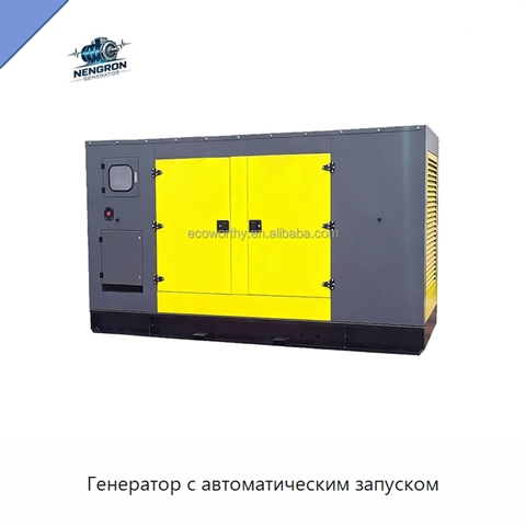 Генератор с автоматическим запуском