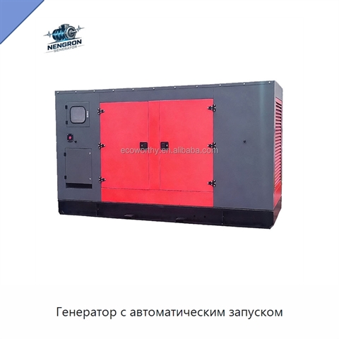 Генератор с автоматическим запуском