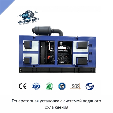 Генераторная установка с системой водяного охлаждения