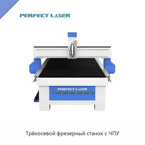 Трёхосевой фрезерный станок с ЧПУ