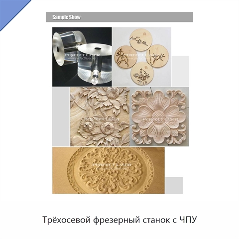 Трёхосевой фрезерный станок с ЧПУ