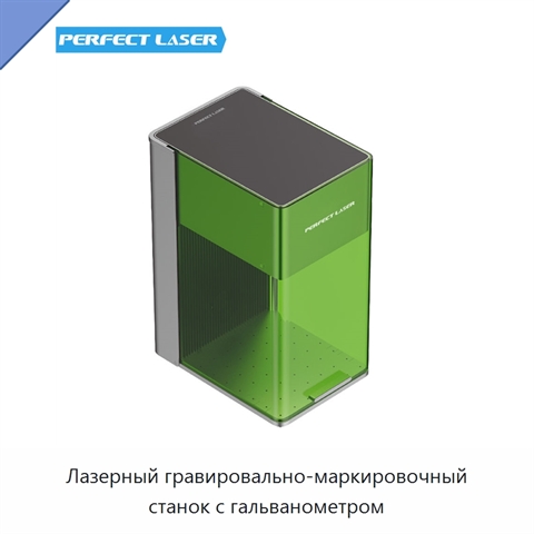 Лазерный гравировально-маркировочный станок с гальванометром