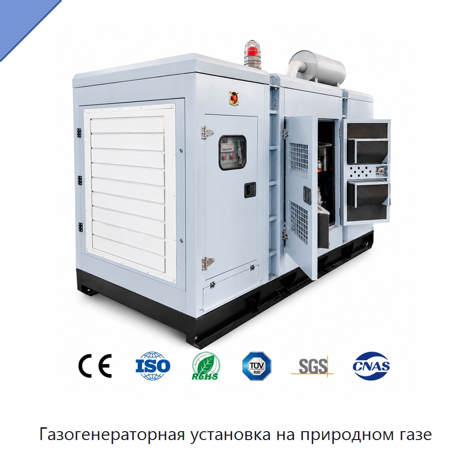 Газогенераторная установка на природном газе — Газотурбинные генераторы