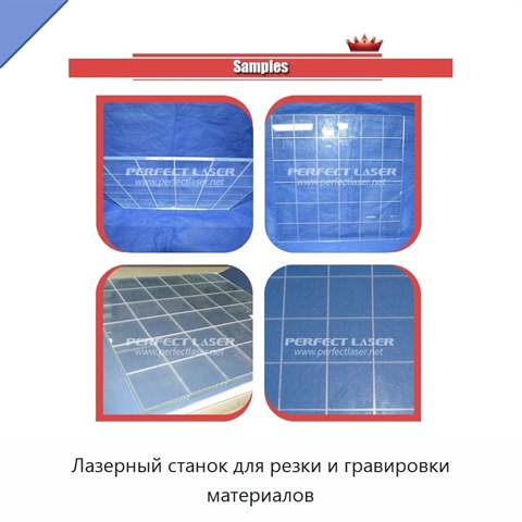 Лазерный станок для резки и гравировки материалов