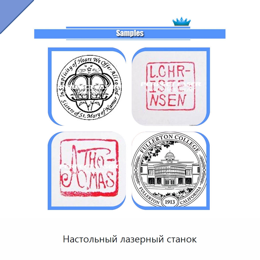 Настольный лазерный станок — Лазерные гравировальные станки
