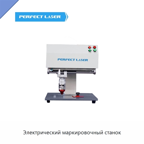 Электрический маркировочный станок