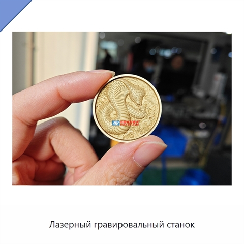 Лазерный гравировальный станок
