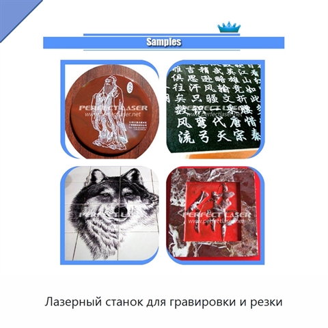 Лазерный станок для гравировки и резки