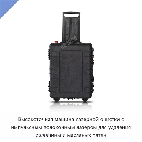 Высокоточная машина лазерной очистки с импульсным волоконным лазером для удаления ржавчины и масляных пятен