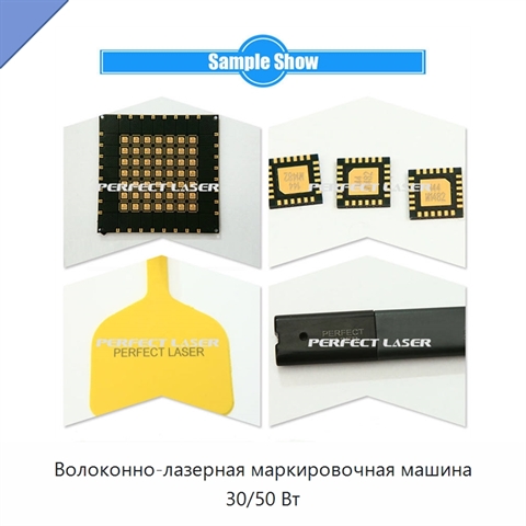 Волоконно-лазерная маркировочная машина 30/50 Вт
