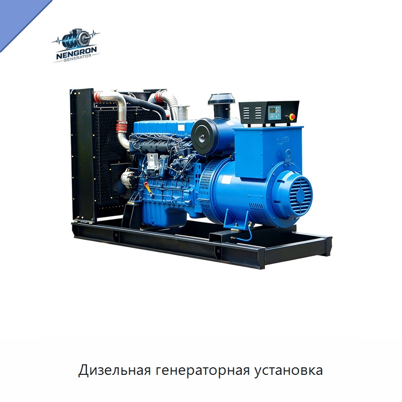 Дизельная генераторная установка — Дизельные генераторы