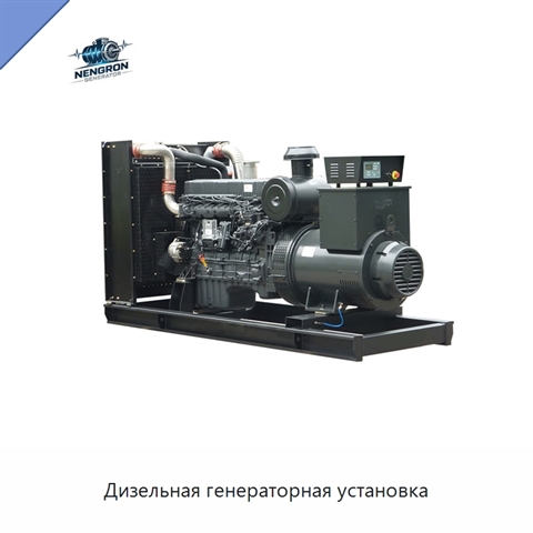 Дизельная генераторная установка
