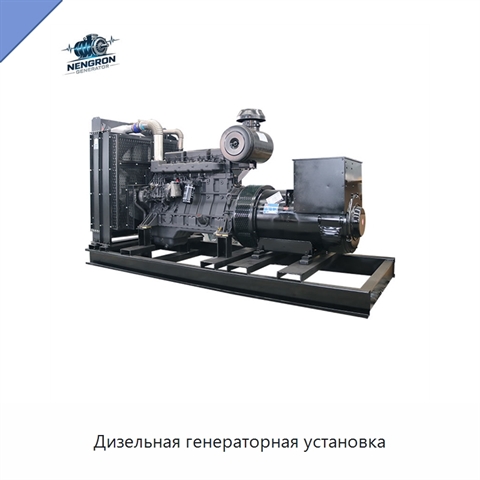 Дизельная генераторная установка