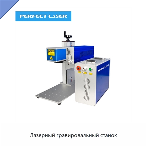 Лазерный гравировальный станок