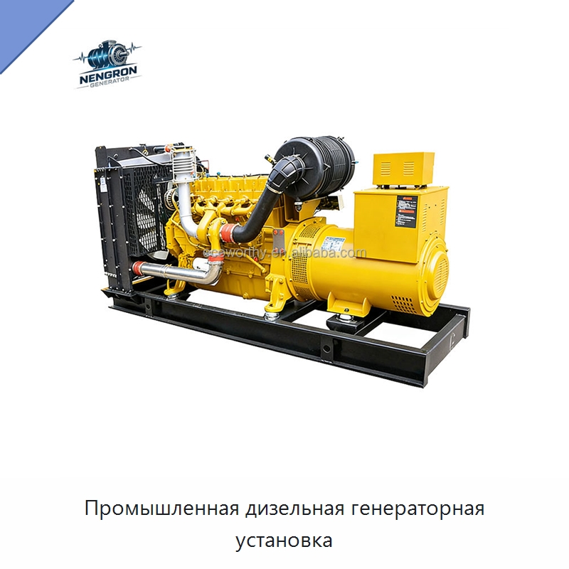 Промышленная дизельная генераторная установка — Дизельные генераторы